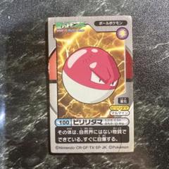 ポケモン　アドバンス　ジェネレーション　カクメンレツデン　2