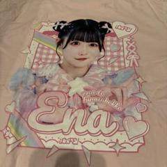 2025年最新】ilife tシャツ えなの人気アイテム - メルカリ