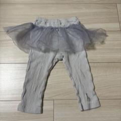 キリンのソフィー チュール付きパンツ グレー 90