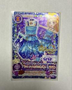 サマーナイトミラクルドレス アイカツカード セクシー サマーナイトミラクルドレス サイン