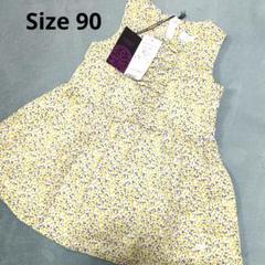 新品未使用 90 ワンピース Tartine et Chocolat　水着付き