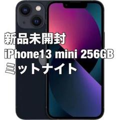 2025年最新】iphone mini エクスプレス交換の人気アイテム