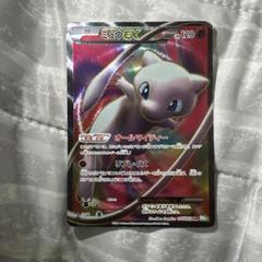 安いリューズブラスト ポケモンカードの通販商品を比較