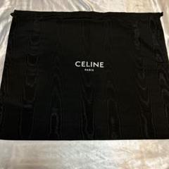 良品 CELINE セリーヌ 巾着袋 保管袋 保存袋 袋 ショップ バッグ