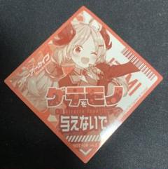 ブルーアーカイブ　アトレ　秋葉原　特典　ステッカー　イズミ