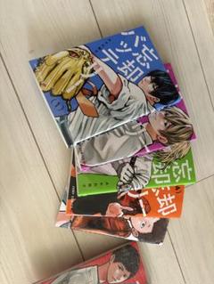 【最終値下げ】漫画 忘却バッテリー 1巻～10巻 ＋ 15巻 セット 新品未開封 コミック】忘却バッテリー(1～21巻)セット | 全巻セット