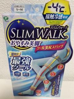 新品【S〜Mサイズ】スリムウォーク おやすみ美脚 美尻スパッツ