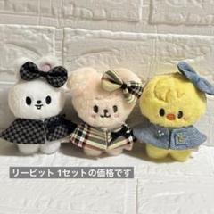 値下げ中！トレカ付きSKZOO リービット10cmぬい& OUTFITセット 楽天市場】skzoo ぬいぐるみ 10cmの通販