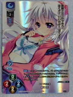lycee リセ　園池 桜子　グランプリ予選　優勝賞品プロモ 2025年最新】LycEE プロモの人気アイテム - メルカリ
