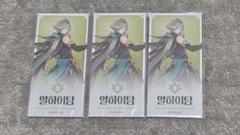 原神 ポップアップストア PUS 韓国 おみくじ 凝光 原神 ポップアップストア PUS 韓国 おみくじ 凝光