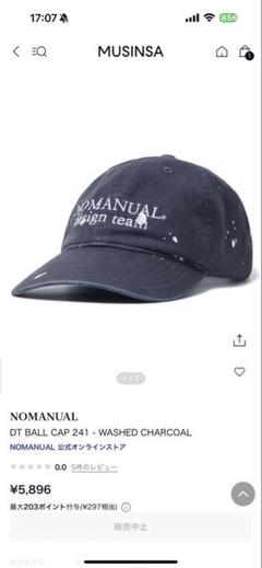 ★NOMANUAL★D.T BALL CAP 241 D.T BALL CAP 241 - NAVY - nomanual | 60% - Asian Fashion
