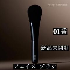 【新品未使用】SOYOブラシメンテナンスセット(ソープ＋ホルダー＋ギフトバッグ) SOYO ブラシメンテナンスセット（ソープ＋ホルダー）