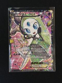 メロエッタEX SR SC メロエッタEX(SR)(SC-025-020)｜ポケカ通販サイト【Cardshop Serra】