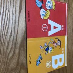 2025年最新】公文 冊子の人気アイテム - メルカリ