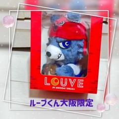 登坂広臣　ØMI アクリルパネル　縁日　1等　KINGDOM 即購入⚪︎ ØMI(登坂広臣) KINGDOM 縁日アクリルパネル