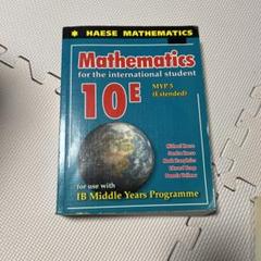 Haese Mathematics 10E 国際バカロレア MYP5 算数・数学 Mathematics 10E MYP 5 Extended Thrird Edition: Mark