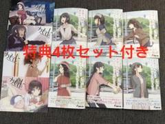 青春ブタ野郎　限定カバー6種　ポストカード4種 青春ブタ野郎 限定幅広帯カバー6種 特典ポストカード4種