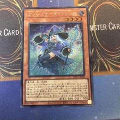 クリシュナード・ウィッチ 絵違い3枚 遊戯】クリシュナード・ウィッチ(イラスト違い)【シークレット