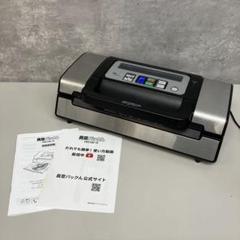 真空パックん PREMIUM ロール4本・付属品あり 動作確認済・中古品 Yahoo!オークション -「真空パックん」(店舗用品) の落札相場
