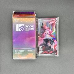 統合戦略展　場内販売　アークナイツ　通行認証　ニンフ