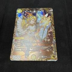 2025年最新】ピースルピアの人気アイテム - メルカリ
