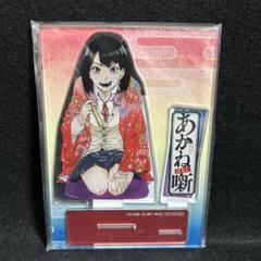 あかね噺　アクリルスタンド　懸賞　当選品 定期購読者 あかね噺 アクリルスタンド 懸賞 当選品 定期購読者 - メルカリ