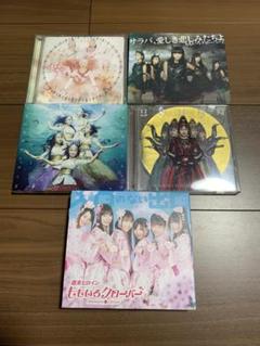 （中古）ももいろクローバーZ 限定CDまとめ売り MOMOIRO CLOVER Z BEST ALBUM 「桃も十、番茶も出花」<初回限定