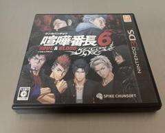 3DS 喧嘩番長6〜ソウル＆ブラッド〜