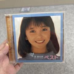 原真祐美 ベスト