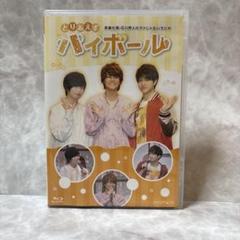 斉藤壮馬 西山宏太朗 缶バッジ 53点セット 斉藤壮馬の和心を君に 特別編 ～新潟にて～ トレーディング缶