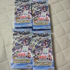 遊戯王 ジャスティス・ハンターズ シュリンク未開封ボックス 4箱