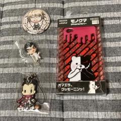 2025年最新】モノクマ キーホルダーの人気アイテム - メルカリ