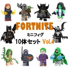 Fortnite レゴの中古 未使用品を探そう メルカリ
