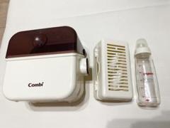 combi コンビ 除菌じょーず 哺乳瓶 美品