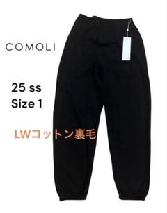 新品】 25ss comoli LWコットン裏毛パンツ B01-05014 - メルカリ