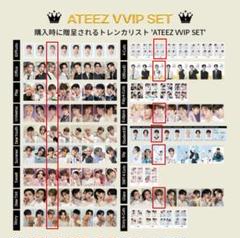 ateez nacific トレカ 4カット セット 新品未開封 ATEEZ PHOTOCARD 4Cut NACIFIC special set NIACIN play ground