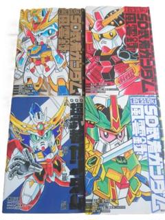 講談社 - まとめ売り　SDガンダム外伝　全巻セット　新装版SD武者ガンダム風雲録 新装版 SD武者ガンダム風雲録 伝説の大将軍編 (KCデラックス