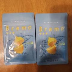 Bremo 口臭ケア レモン 30g✕2 - メルカリ