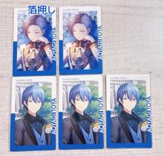 プロセカ 青柳冬弥 エピカ 箔押し vol.5 A 特訓前 特訓後