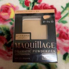 マキアージュ ファンデーションドラマティックパウダリーEX オークル10