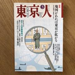 2025年最新】林昭子の人気アイテム - メルカリ
