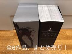 大量 漫画 コミック 全巻 セット