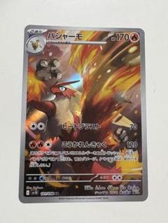 【早い者勝ち!!】35枚激レアポケカまとめ売りsr ur マスボミラー プロモ 最安値 早いもの勝ち！ ポケモンカード ルザミーネSR (Used