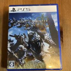 モンスターハンターワイルズ　PS5 特典コード未使用（ほぼ新品）