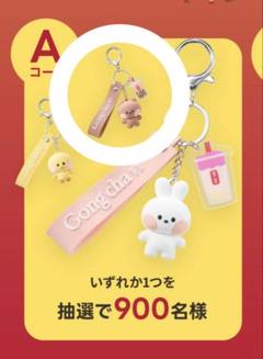 【新品未開封】ゴンチャ LINEフレンズ キーホルダー ブニニ Gong cha