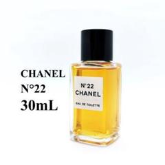 シャネル 香水 22の中古/未使用品 - メルカリ シャネル 香水 22の中古/未使用品 - メルカリ