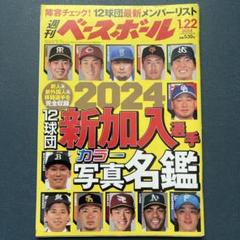 大阪商業大学　大商大　商大　スタジャン　選手支給品　実使用 2025年最新】商大の人気アイテム - メルカリ