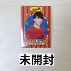山中一輝 プロフィールカード 2025年最新】山中一輝 プロフィールカードの人気アイテム - メルカリ