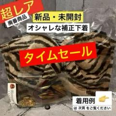新品未使用LALA Grant E one‘s bra75D LALA SPORTS GRANT | グラント・イーワンズ LALA GRANT ｜lala