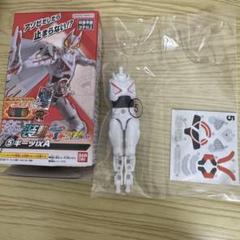 装動　仮面ライダーギーツ　シリーズ　31体　まとめ売り 装動 仮面ライダーギーツ まとめ売り - メルカリ